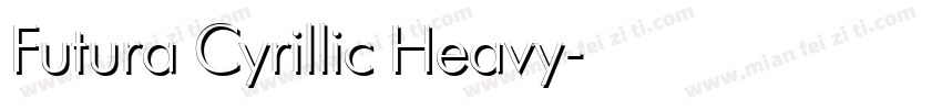 Futura Cyrillic Heavy字体转换